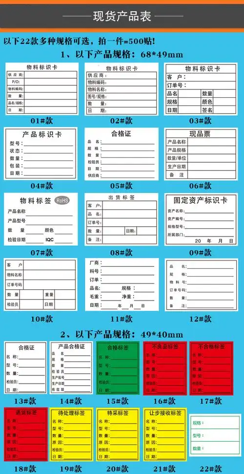 物料检验标签产品资产标识卡仓库合格证不退货贴纸不干胶印刷dw15合格