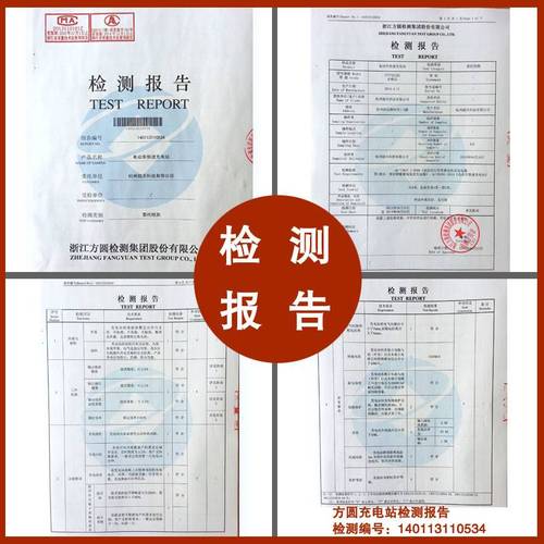 万桩增强款双路扫码投币电瓶车电动车快速充电站充电器 2路充电桩