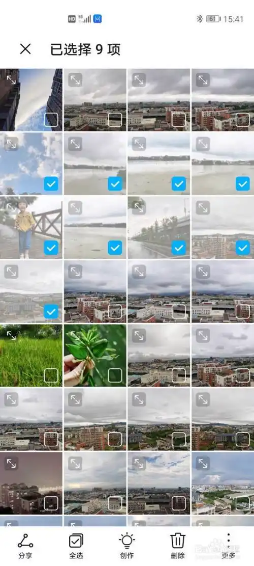 手机 > 手机软件4 再点击,拼图; 8 以上就是,华为手机对照片拼图的