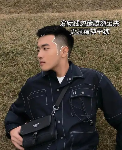 超帅短碎飞机头