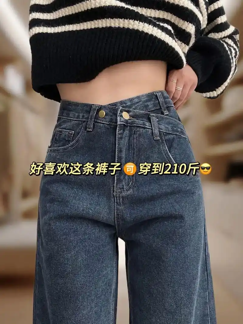 这条牛仔裤可以穿到200斤.微胖的女生胯大腿粗都 - 抖音