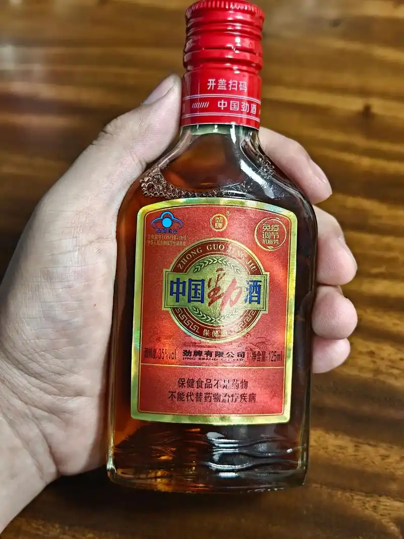 一瓶劲酒,六瓶勇闯天涯