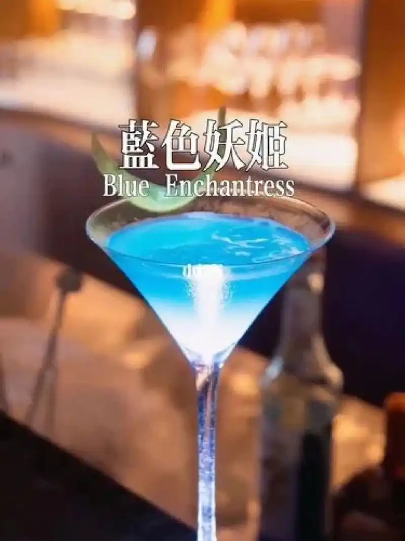 适合女士喝的鸡尾酒|58(蓝色妖姬) 蓝色妖姬鸡尾酒有着很好的寓意
