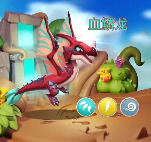 萌龙大乱斗万能墙