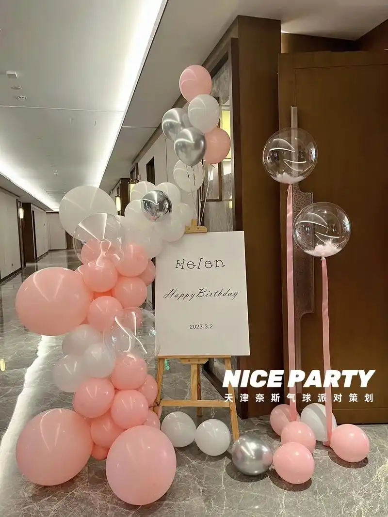 属于女孩的十八岁成人礼布置|生日气球布置.
