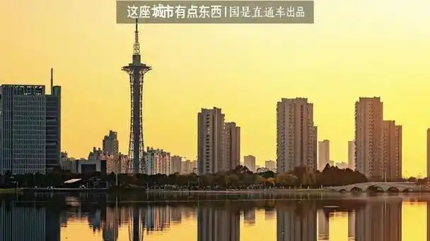 一座县级市为何能让500家德企落户这座城市有点东西