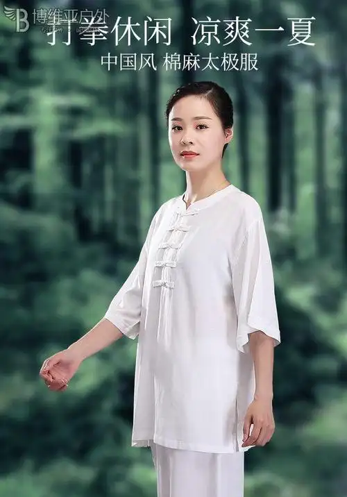 太极服女夏季棉麻亚麻绣花新款飘逸短袖太极拳练功服刺中半袖薄款粉红