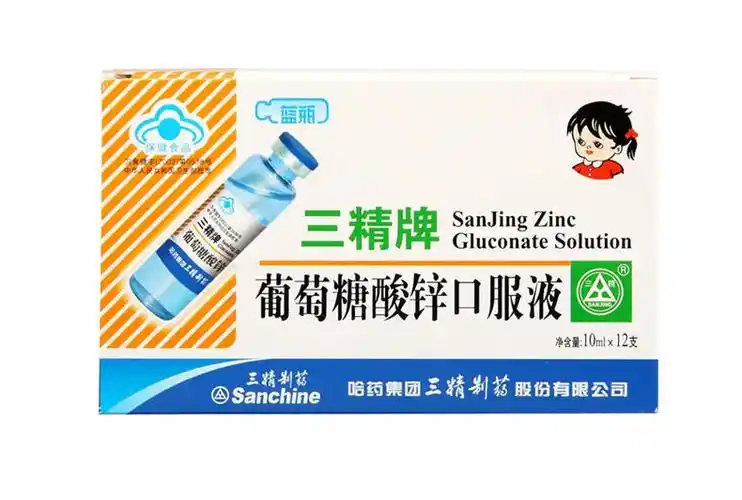 三精牌 葡萄糖酸锌口服液 10ml*12支