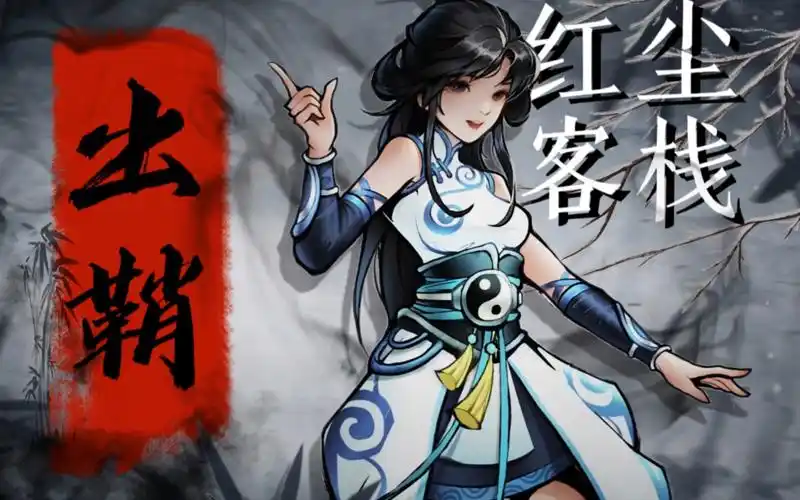 【烟雨江湖】你也喜欢南知意吗?