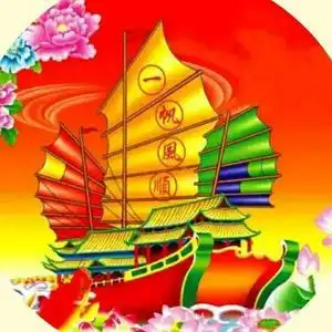 一帆风顺头像