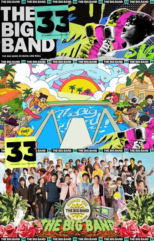 《乐队的夏天2》片头:直观感受每支乐队的强烈风格