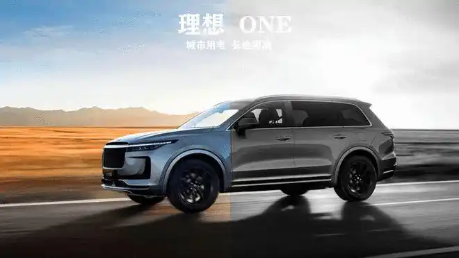 理想one国产新能源中型suv销冠每月热销4000