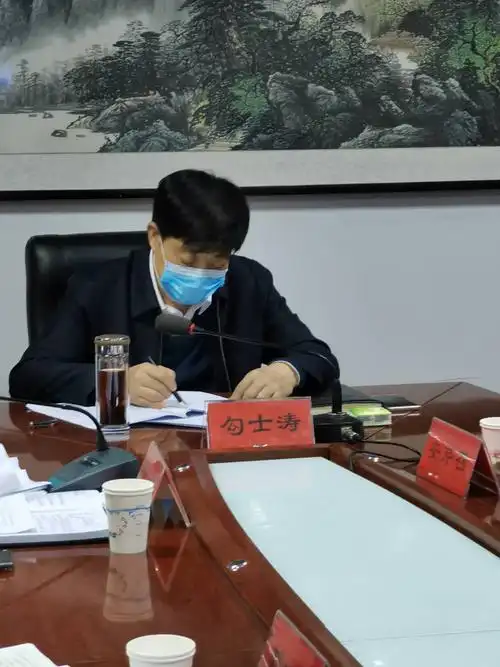 政法委员会办公室2020年3月24日印发:公,检,法,司报:市委政法委,王苖