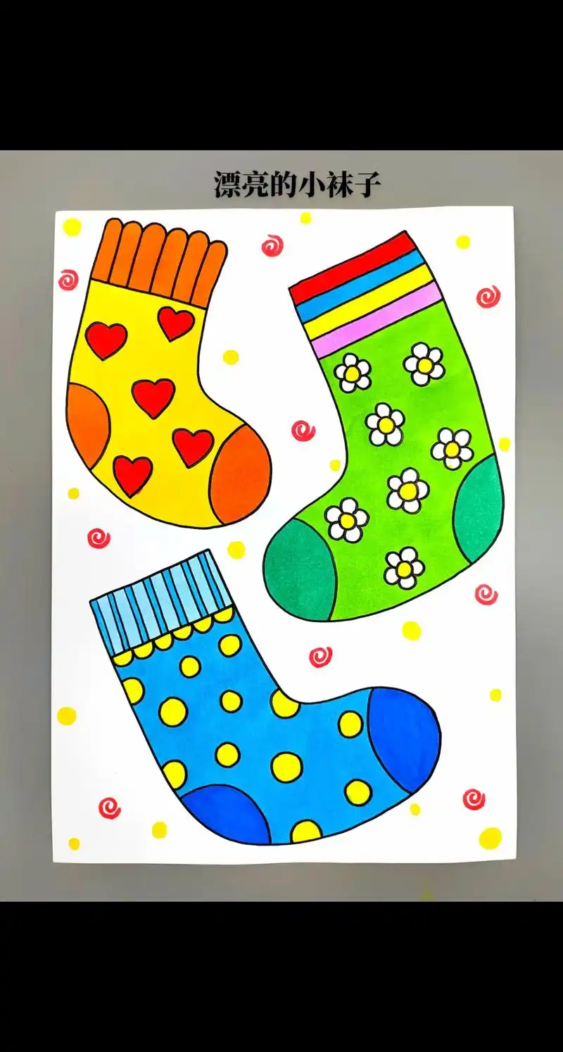 天冷啦!一起来画漂亮的小袜子吧,简单好看,快来试 - 抖音