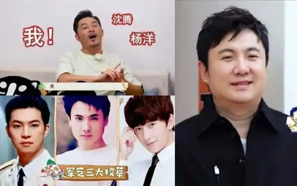 从军艺走出的4大校草,大家只记得沙溢 沈腾 杨洋,却忘了最帅的他