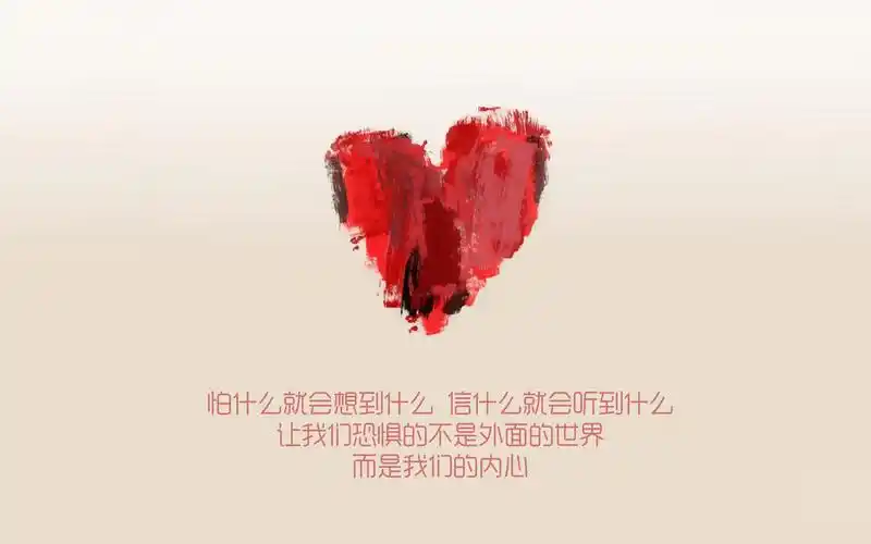 经典语录生活鸡汤唯美文字背景壁纸