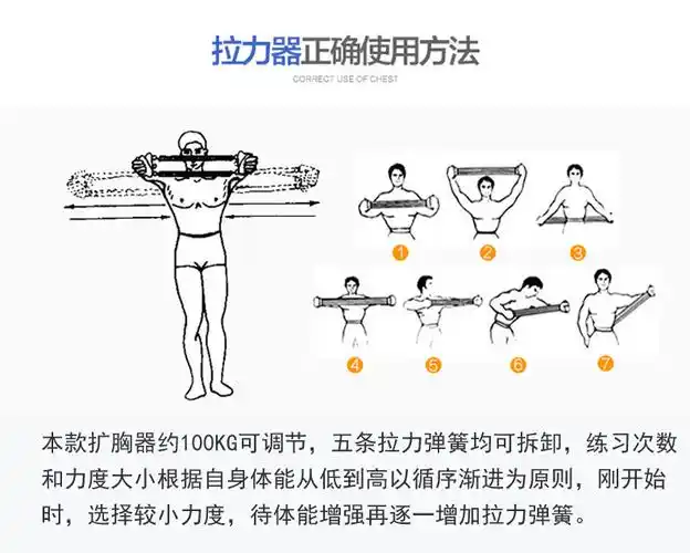 男扩胸器胸肌锻炼健身器材家用臂力锻炼钢丝弹簧拉力器运动器械 升级