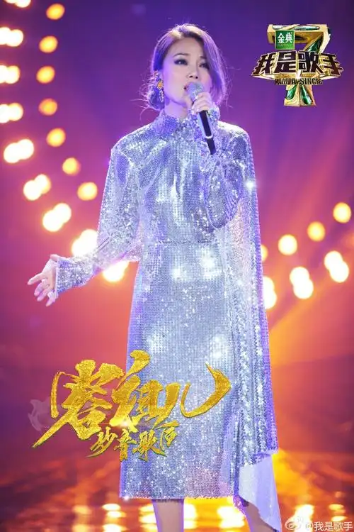 p>《我是歌手第四季》是湖南卫视从韩国 a target="_blank" href="