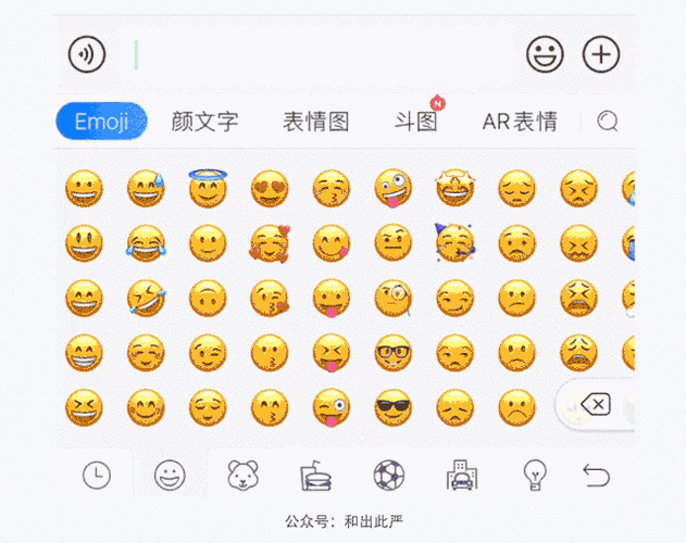 如:    (1)百度输入法   长按可以持续选择表情,还有表情飘出效果