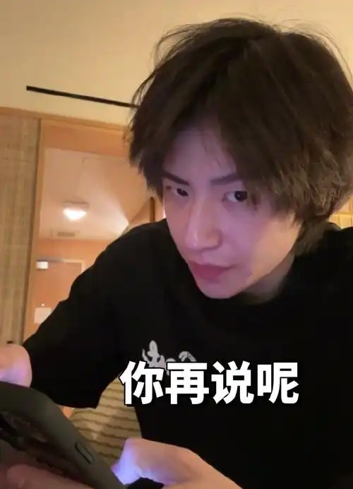 做一些打工人实用表情包#小鬼王琳凯可爱