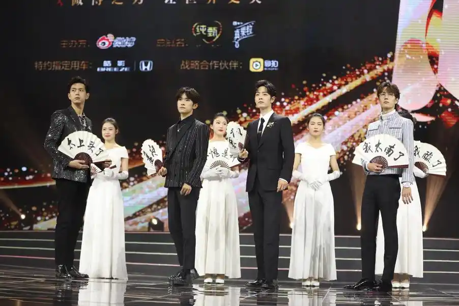 易烊千玺肖战王一博李现同框 cos四大才子转身经典姿势