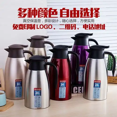 保温水壶不锈钢内胆304家用真空热水瓶保暖壶保温瓶餐厅饭店定制