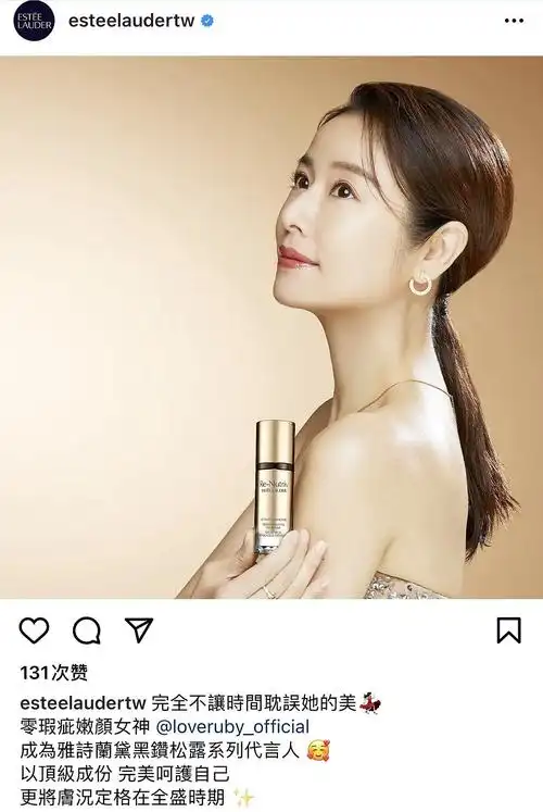 林心如再次成为雅思蓝黛代言人