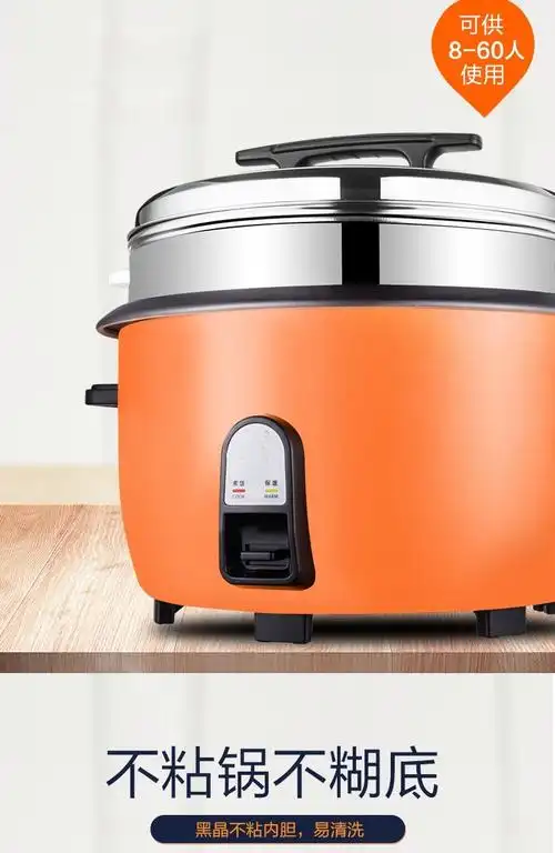 商用电饭煲大容量电饭锅食堂饭店鼓型煲酒店家用大号电饭煲小家电厨房