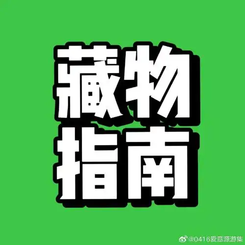 张真源美团青春代言人##张真源楼间楼演唱会