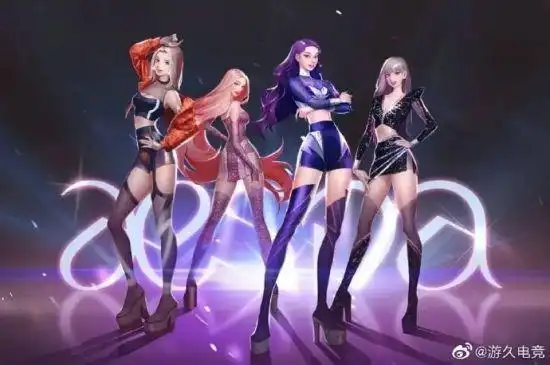 sm新女团aespa出道预告视频疑似抄袭k/da