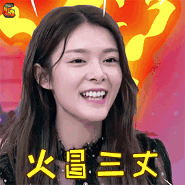 道高一尺魔高一丈动态图_道高一尺魔高一丈表情包gif动图下载_soogif