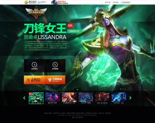 刀锋女王 丽桑卓 -英雄联盟官方网站-腾讯游戏
