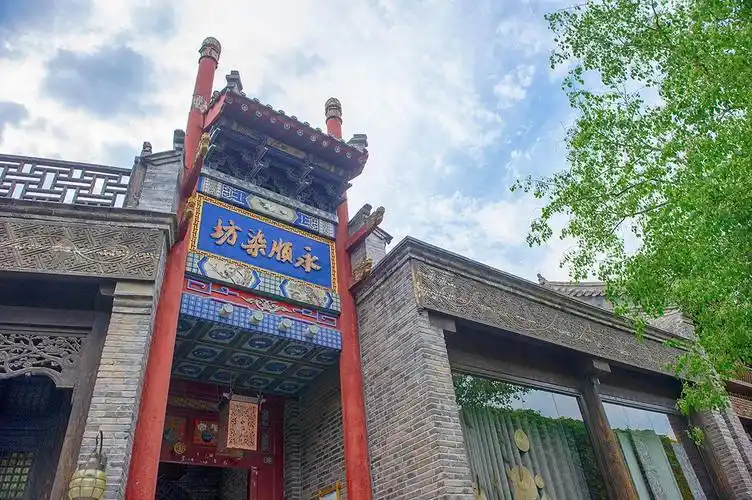 古北水镇永顺染坊好玩吗,古北水镇永顺染坊景点怎么样_点评_评价