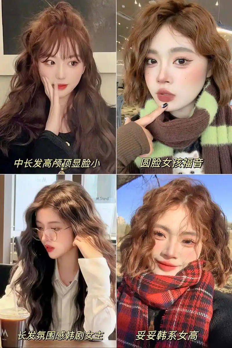 爱上这个法式蛋卷发了029969♀15.