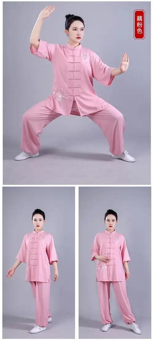 小米mi生态米家通用太极服女棉麻绣花武术服夏季短袖练功服中老年晨练