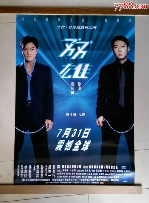 双雄满100元送50元照此类推