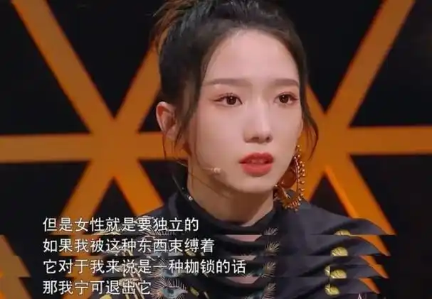 孟美岐456是什么意思孟美岐知三当三事件聊天记录