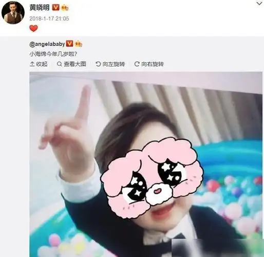 黄晓明半夜发文为儿子小海绵庆生而今年略不同仅用两个小卡通