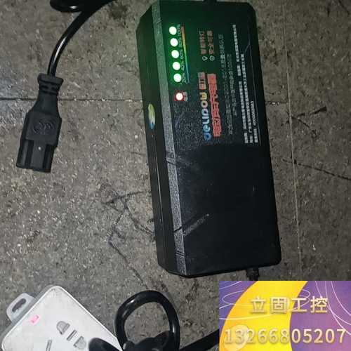 德力普48v充电器,细节看图.32.议价