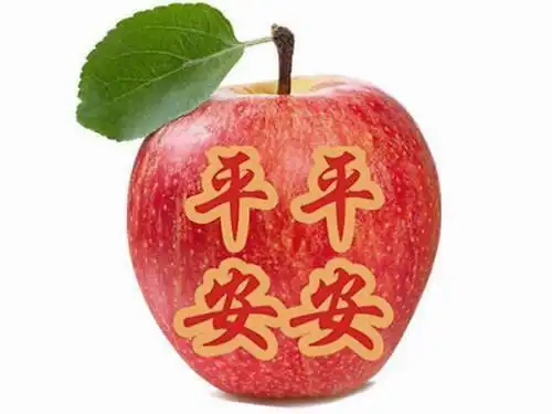 苹果寓意平平安安