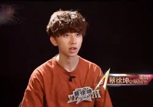 原创蔡徐坤出道早期旧照被翻出有没有整容对比见分晓