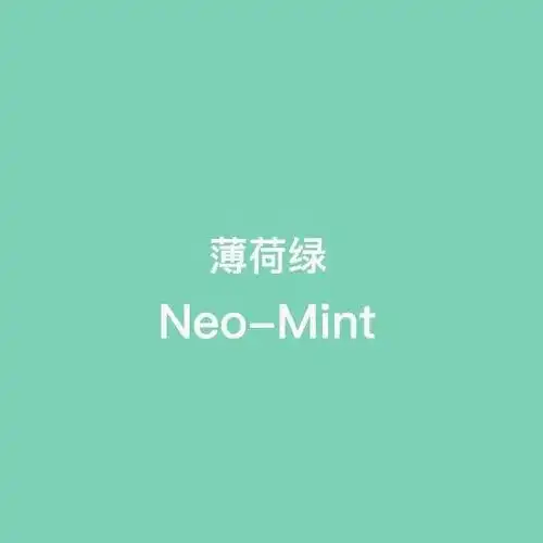 清爽薄荷绿充满自然气息和未来感的2实用性建议:在蓝色系中,清水蓝是