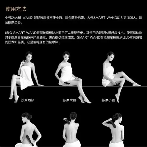 wand智能震动棒多动能充电 女用按摩器女性按摩棒敏感