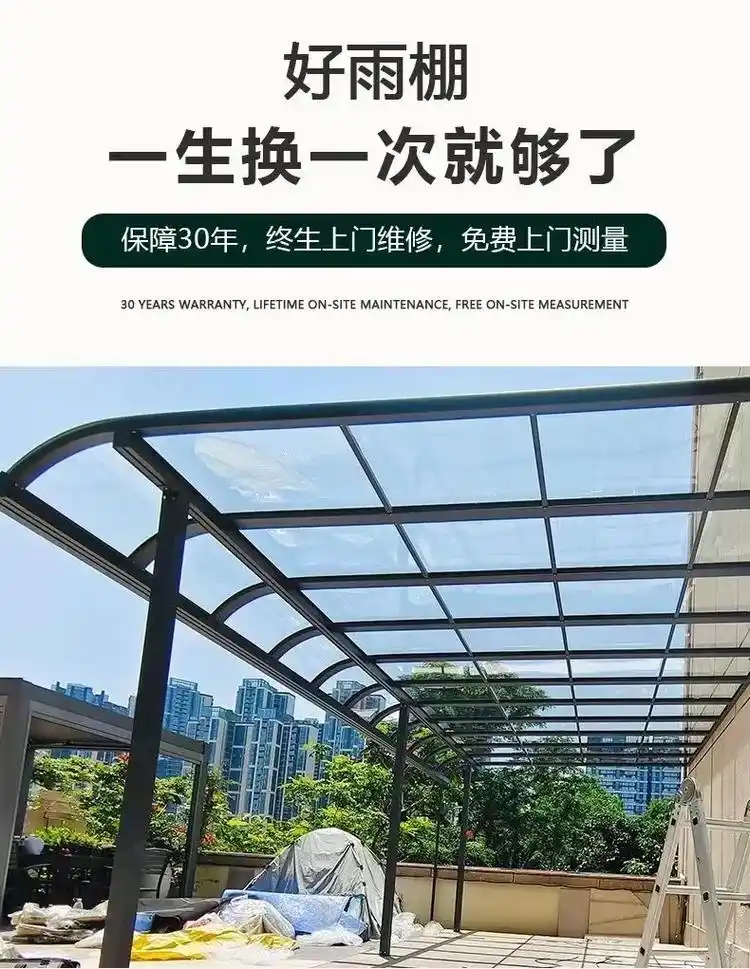 铝合金雨棚 车棚 凉亭.所有的"便宜"       都在成本 - 抖音