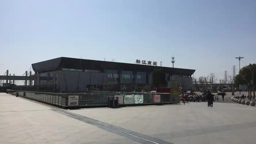 沪昆高速铁路在上海松江境内的站点之一松江南站