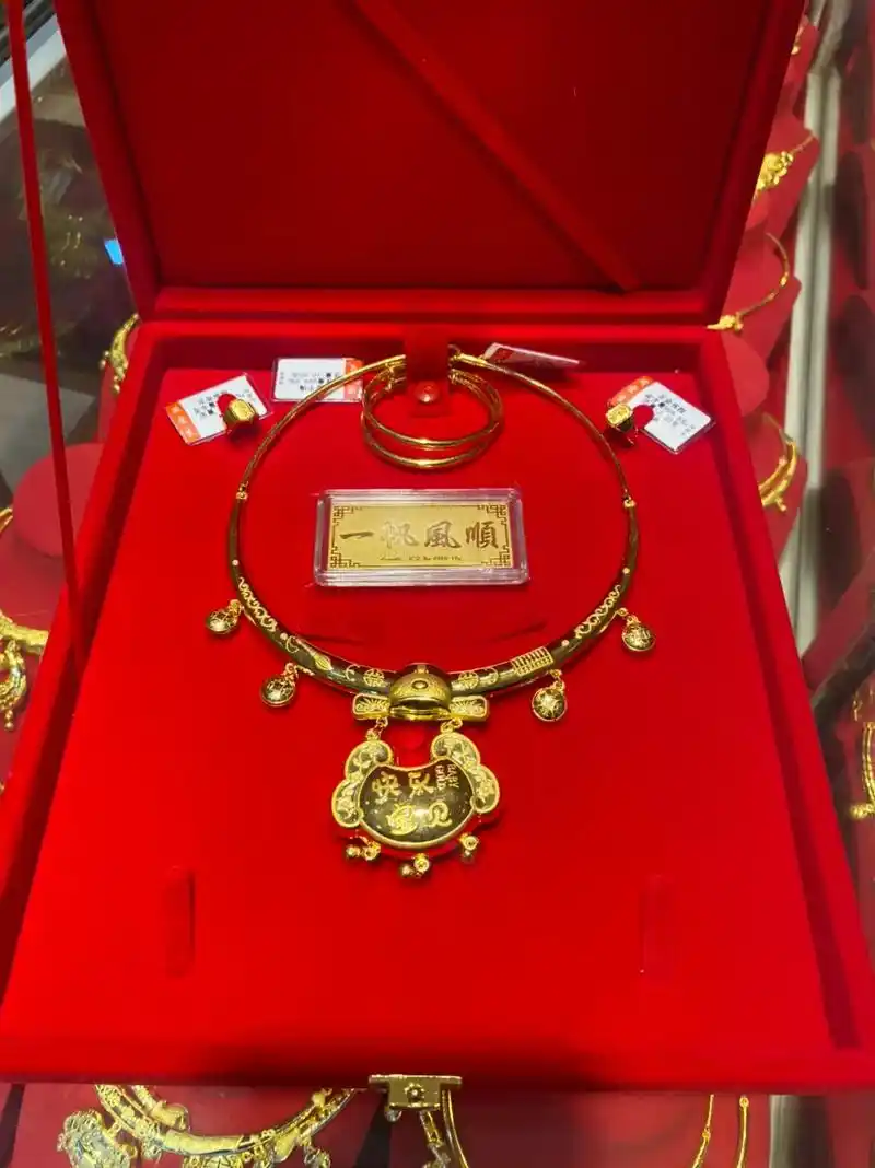 黄金#宝宝#金项圈#四个月黄金 小宝宝满月对周黄金项圈套装 - 抖音