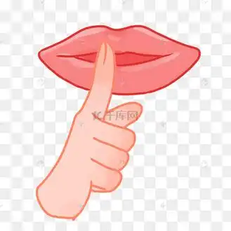 不要说话手势插画