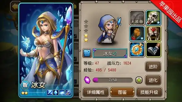 踩在巨人的肩膀上《刀塔传奇》深度评测[多图]