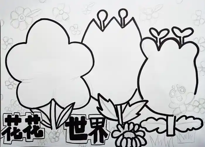 简笔美术花园手抄报 手抄报图片大全集