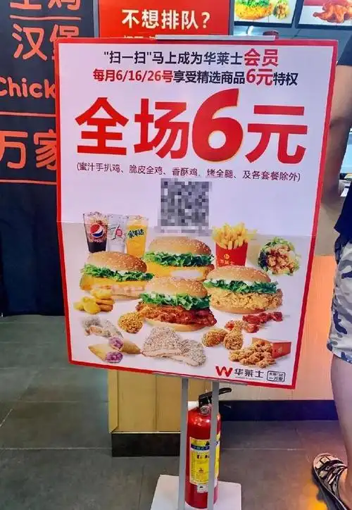 吃了10年的华莱士被人评为喷射战士我竟然无力反驳